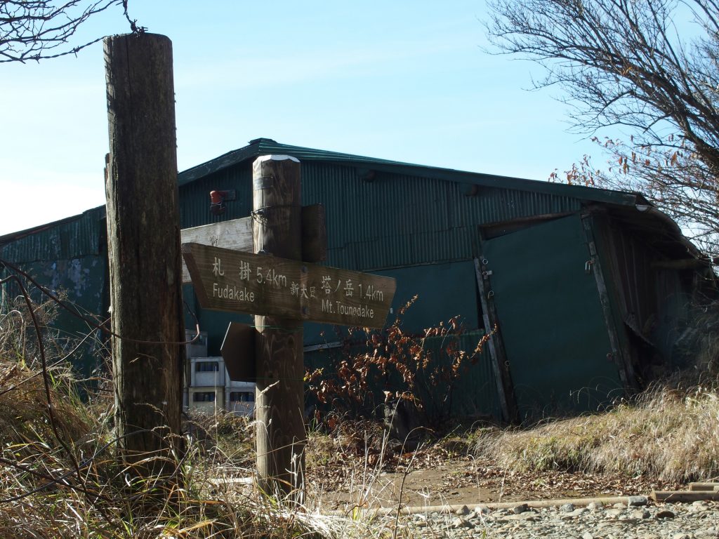 廃業した山小屋がある新大日