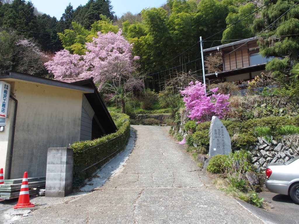 登山口