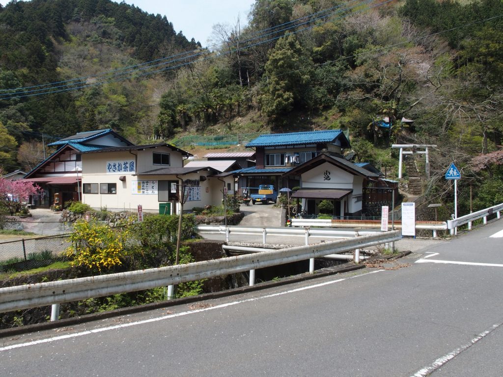 やさか茶屋