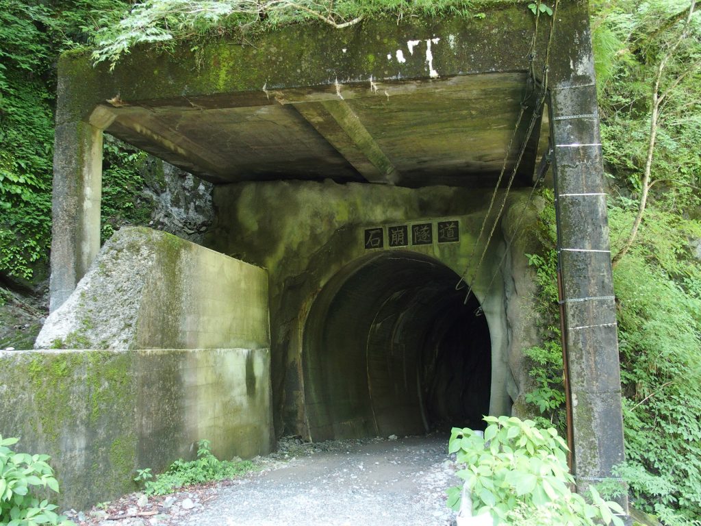 石崩隧道
