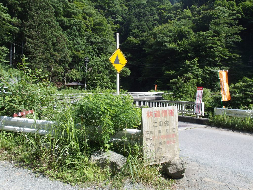 道路から斜めに分岐