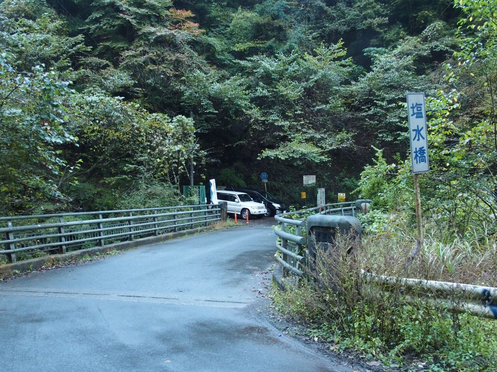 塩水橋周辺に駐車場といえるものは無いが、いろいろ工夫