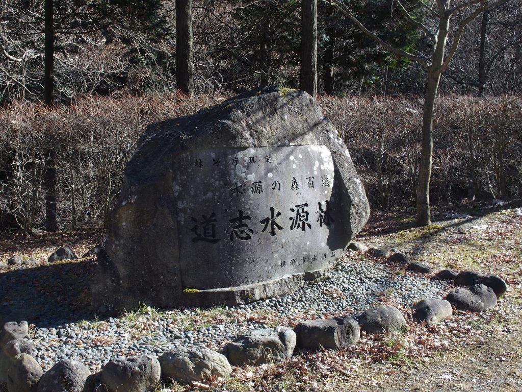 道路沿いに石碑がある