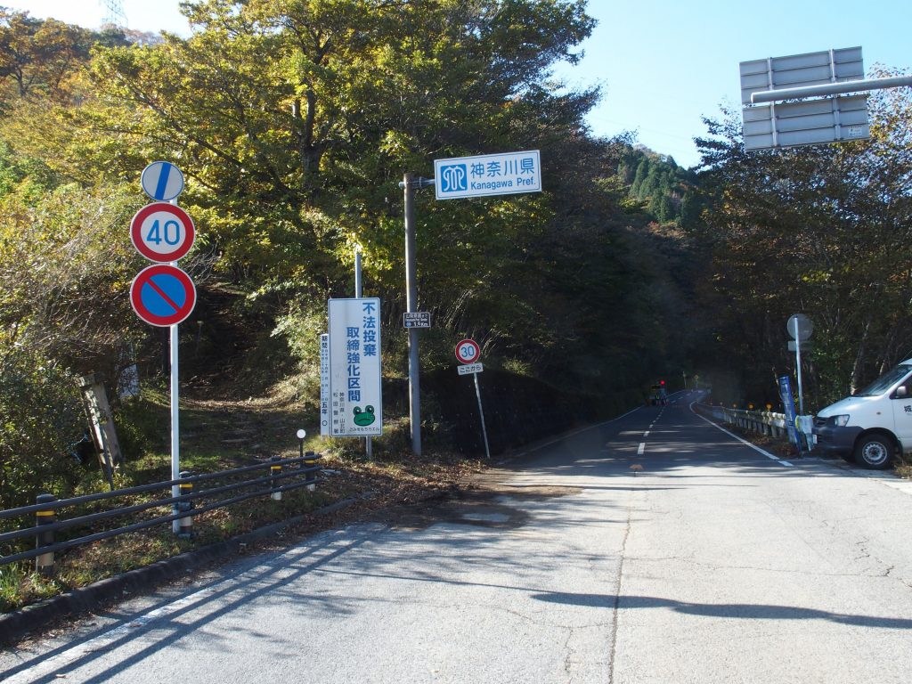 県道から分岐する登山道